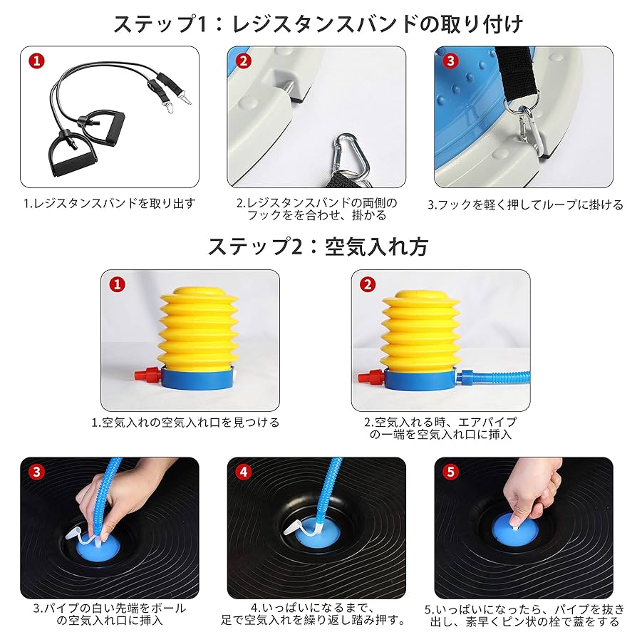 Amazon | [Amazonブランド] Umi.(ウミ) バランスドーム バランス